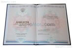 диплом техникума, колледжа 2014-2023 пермь