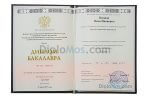 диплом нового образца о высшем образовании