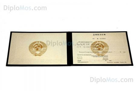 диплом техникума до 1996 года